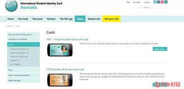 留学生必备 信息传输技能与身份认同的双重考验