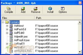 使用Delphi开发GSM Modem短信发送控件实现信息传输